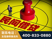 鄂州-山东某歌集团集资诈骗、非法吸收公众存款案-郑祥律师