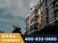 鄂州-北京某小贷公司宋某非法拘禁他人案-郑祥律师